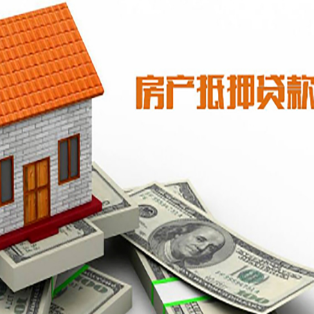 三都镇房子抵押银行贷款没有营业执照行吗?